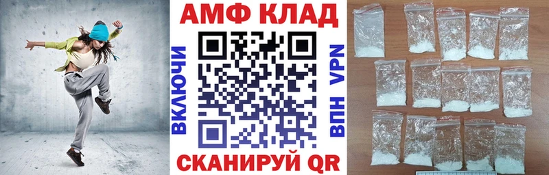 Купить  Сельцо  Amphetamine Розовый 