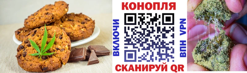 Canna-Cookies марихуана  Купить  Сельцо 