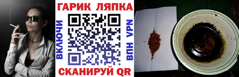 ГАШИШ VHQ  Купить  Сельцо 