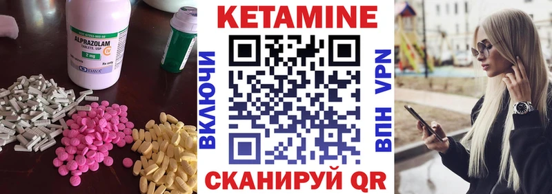 Кетамин VHQ  Купить  Сельцо 