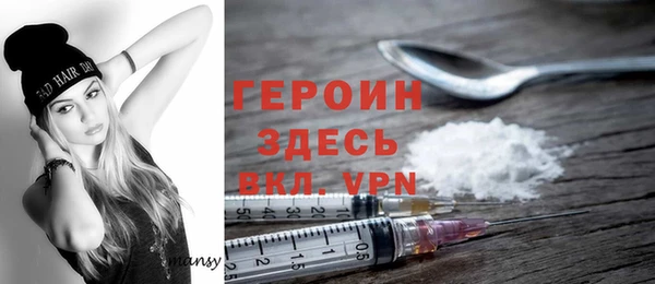 марки nbome Лагань