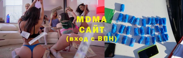 спиды Лабытнанги