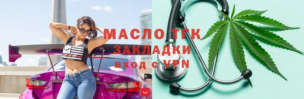 спиды Лабытнанги