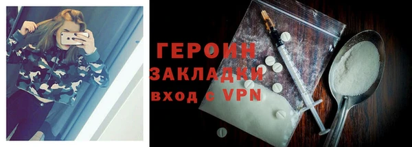 спиды Лабытнанги