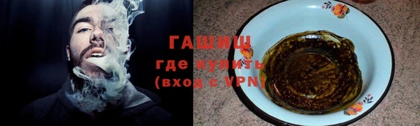 марки nbome Лагань