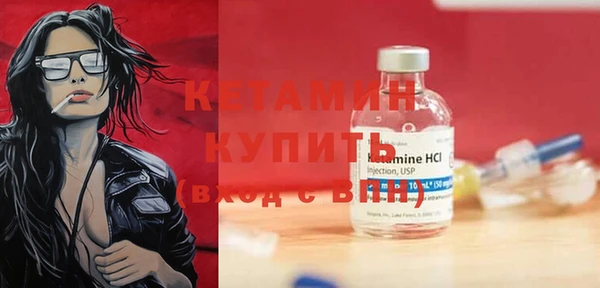 марки nbome Лагань