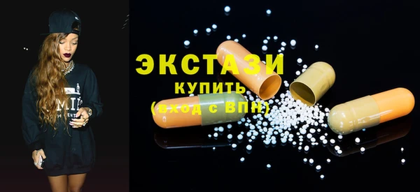 спиды Лабытнанги