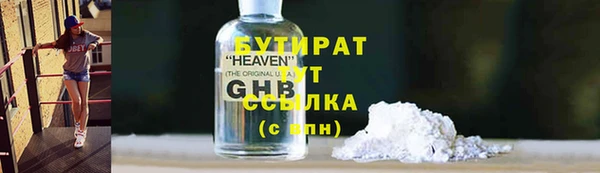 СК Ладушкин
