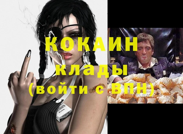 спиды Лабытнанги