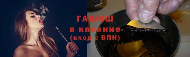 спиды Лабытнанги