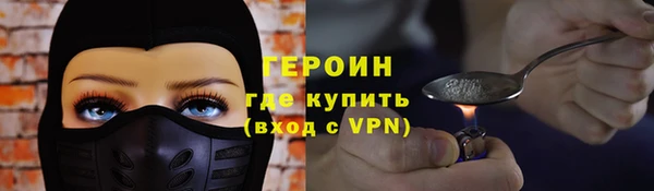 марки nbome Лагань