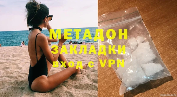 гашишное масло Кулебаки