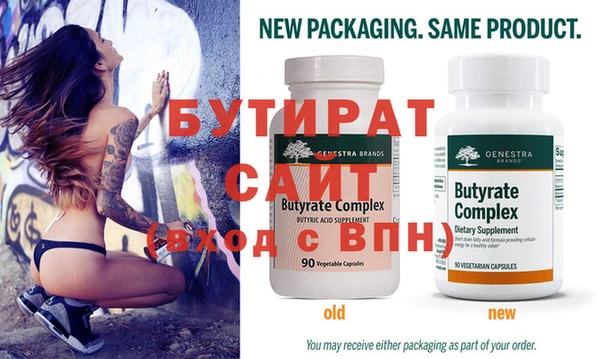 марки nbome Лагань