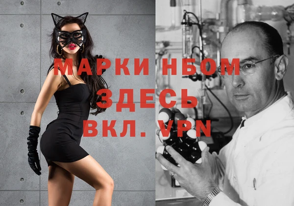 спиды Лабытнанги