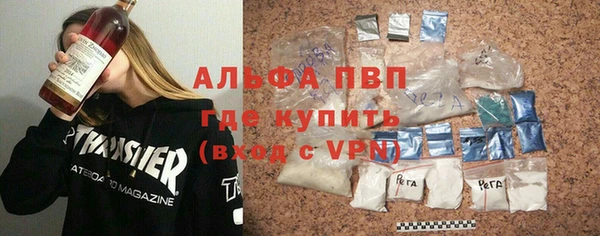 марки nbome Лагань