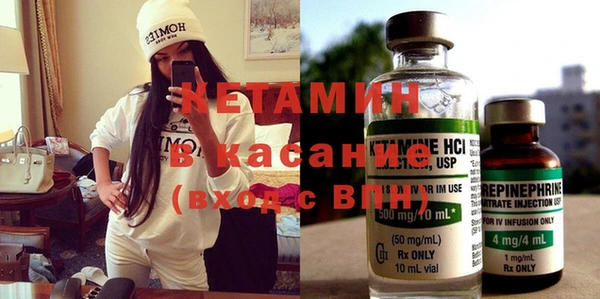 марки nbome Лагань