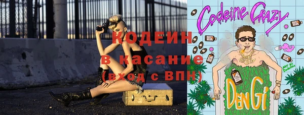 спиды Лабытнанги