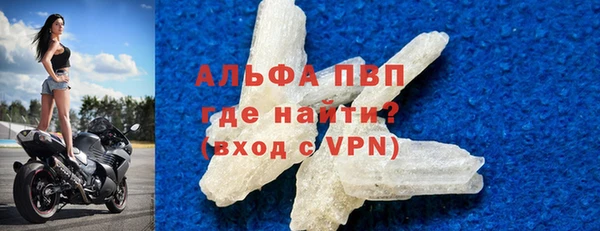 спиды Лабытнанги