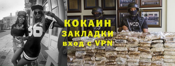марки nbome Лагань