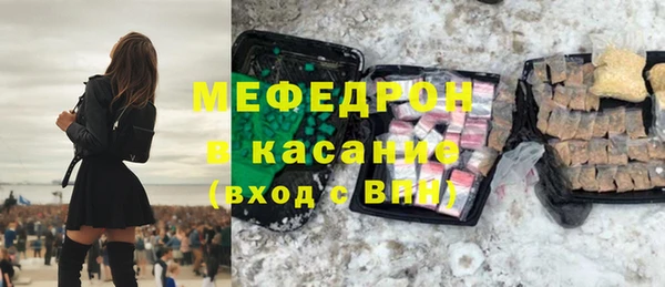 спиды Лабытнанги