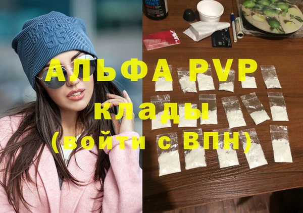 марки nbome Лагань