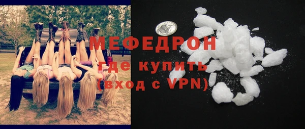 спиды Лабытнанги