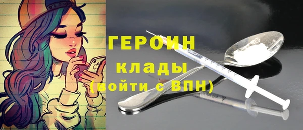 марки nbome Лагань
