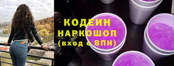 марки nbome Лагань