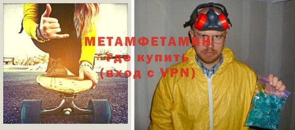 спиды Лабытнанги