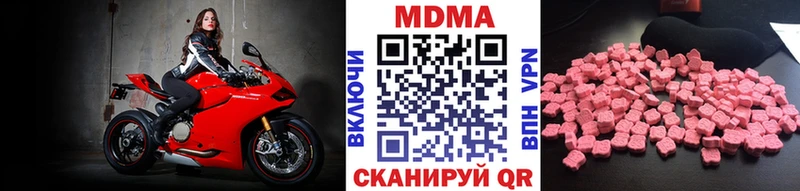 Купить закладки  Сельцо  MDMA crystal 