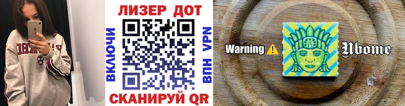 Купить где  Сельцо  Марки N-bome 1,8мг 