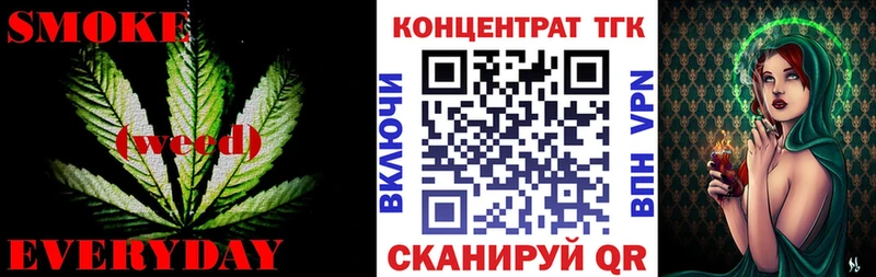 ТГК концентрат  Купить закладки  Сельцо 